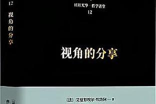 凯恩：特里是世界最强后卫之一，他球商非常高